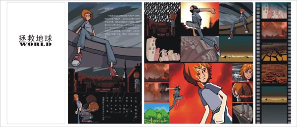 福建农林大学工艺美术学院学生作品