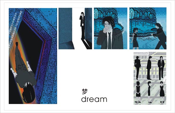 福建农林大学工艺美术学院学生作品