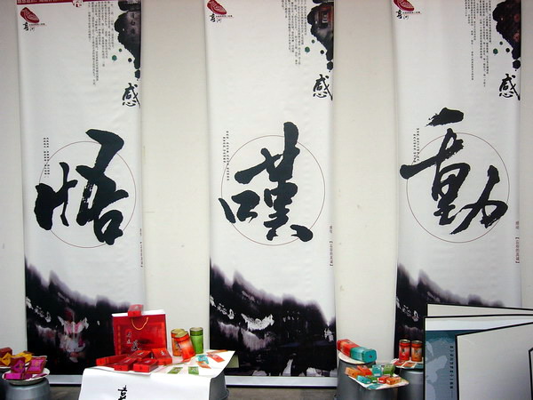 视觉传达作品
