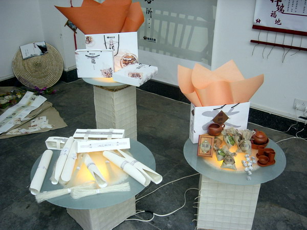 视觉传达作品