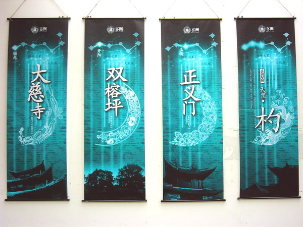 视觉传达作品