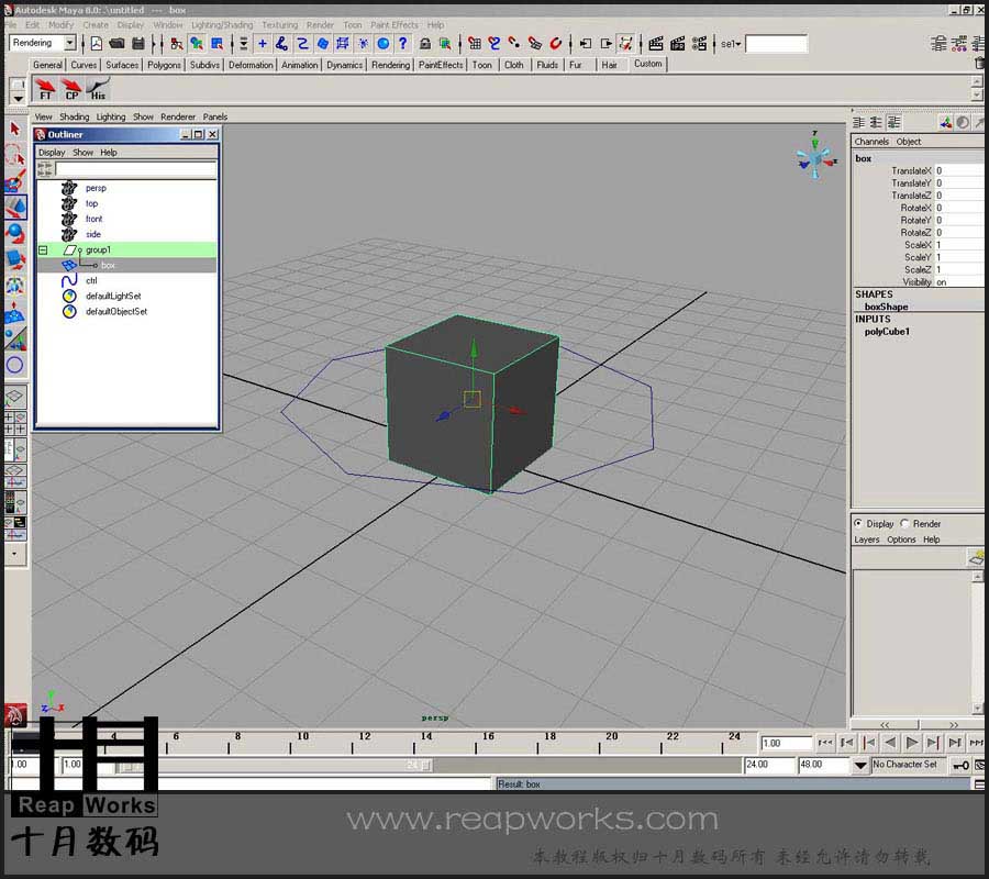 用Maya8.0制作滚动的盒子