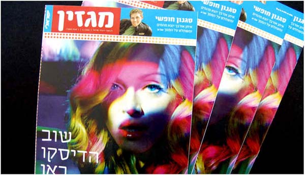 以色列设计师欧德·艾泽平面设计 - 视觉同盟(