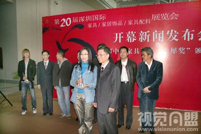 2007中国家具设计金犀奖获奖名单揭晓