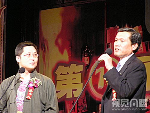 [同盟报道]第十六届金犊奖颁奖典礼