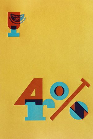 Format Cd Hülle | d ad 黄铅笔 2007大奖平面类获奖作品 视觉同盟 visionunion com Format Cd Hülle | d ad 黄铅笔 2007大奖平面类获奖作品 视觉同盟 visionunion com