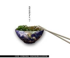 重庆平面广告设计培训学校