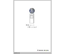 重庆平面广告设计培训学校