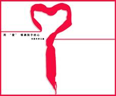 重庆平面广告设计培训学校