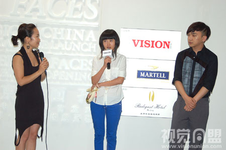 《vision青年视觉》中国专刊首发式北京举行