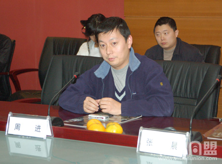 北京电影学院动画学院教师周进发言