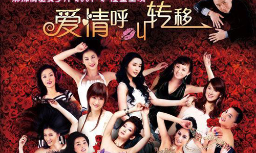 华龙讲座--电影项目总监全程演绎电影制作流程