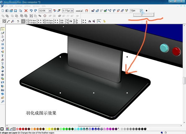xara xtreme pro 5 xara xtreme pro 5