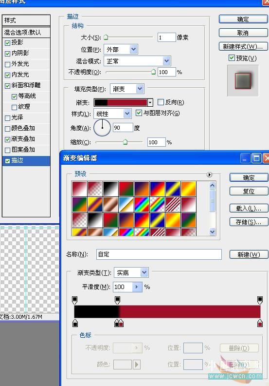 step 5 建立一个新的图层,按下ctrl+alt+G创建剪切蒙版,选择钢笔工具,并且在左边做出一条深蓝色带,我们可以叫它黑色带,因为深蓝色看上去像极了黑色。 step 6 按照下面的值设置黑色带的各项参数。 step 7 再添加两个剪贴蒙版,这两个蒙版要放在黑带图层的下面。用黑色填充第一个蒙版。然后执行滤镜添加滤色(数量设置为75,分布设置为平均分布),将图层混合混合模式改为叠加,不透明度改为%7。第二个剪贴蒙版同样用黑色填充,执行滤镜素描便纸条(图