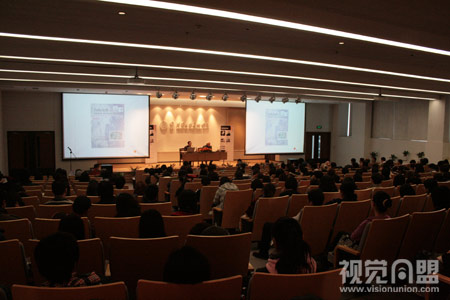 清华大学美术学院2009《学术前沿讲座》举办