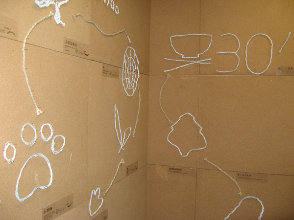 文章- 中央美院设计学院平面设计毕业展作品