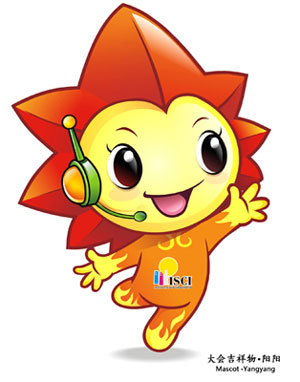 第四届世界太阳城大会会徽和吉祥物公布
