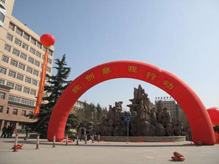 广告人杂志社承办的第九届中国大学生广告艺术节学院奖•石家庄