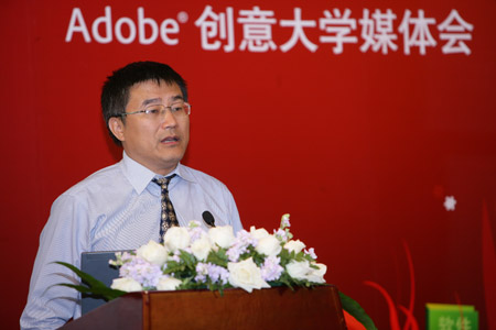 北京航空航天大学软件学院院长孙伟教授介绍与adobe合作情况