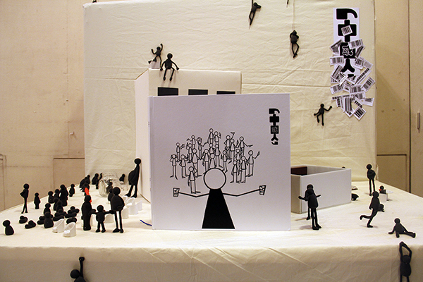 青岛农业大学艺术与传媒学院视觉传达专业20