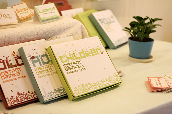 青岛农业大学艺术与传媒学院视觉传达专业20