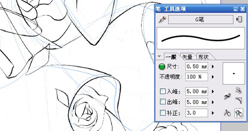 友基数位板绘画软件综合应用教程《春风》