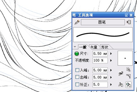 友基数位板绘画软件综合应用教程《春风》