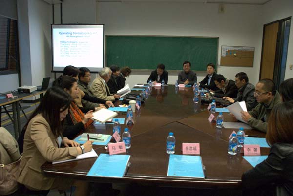 操作当代艺术:艺术管理学术座谈会在清华美院