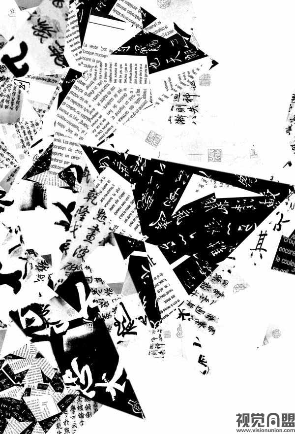 镜像韩家英设计展海报作品——暧昧