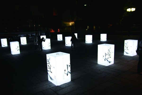 2012中国设计大展入选作品——第六届深圳国际水墨双年展形象设计 - 视觉同盟(VisionUnion.com)