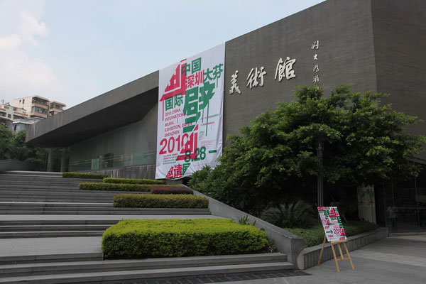 2012中国设计大展入选作品——中国深圳大芬国际壁画邀请展形象设计 - 视觉同盟(VisionUnion.com)