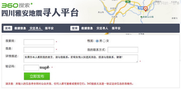 20130422001314.jpg