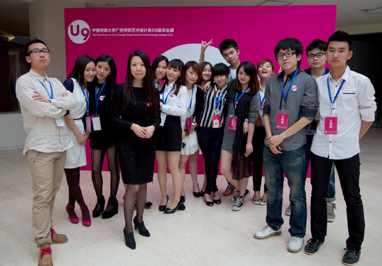U9中国传媒大学广告学院艺术设计系2013毕业