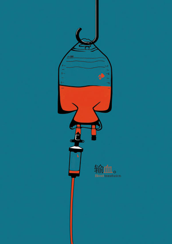 全国大学生海洋文化设计大赛第一届获奖作品(