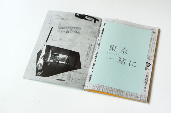 台湾薛伟成书籍设计 - 视觉同盟(VisionUnion.com)