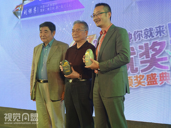 2013年第八届中国4A金印奖颁奖盛典隆重举行