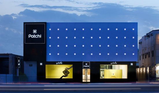 沙特阿拉伯Takhassussi Patchi商店