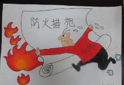 惠州举办消防宣传漫画创意大赛