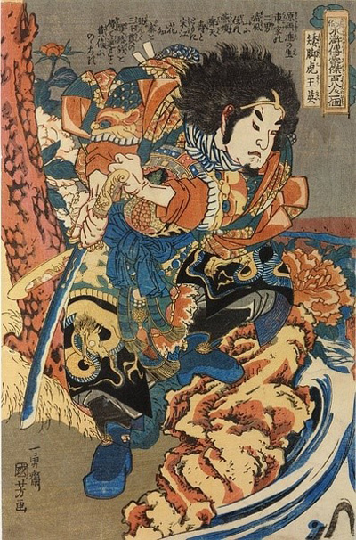 歌川国芳水浒浮世绘插画