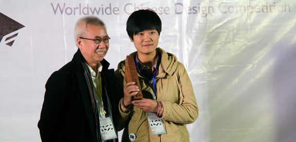 靳埭强设计奖2013颁奖典礼成功举行