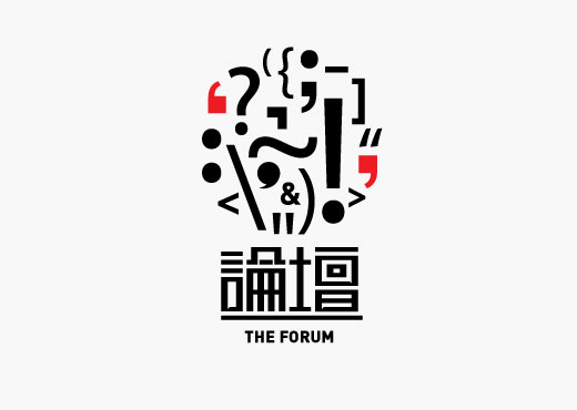 香港戏剧教育论坛视觉识别设计 - 视觉同盟(Vi