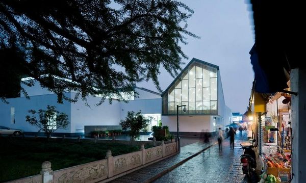 上海朱家角人文艺术博物馆 - 视觉同盟(VisionU