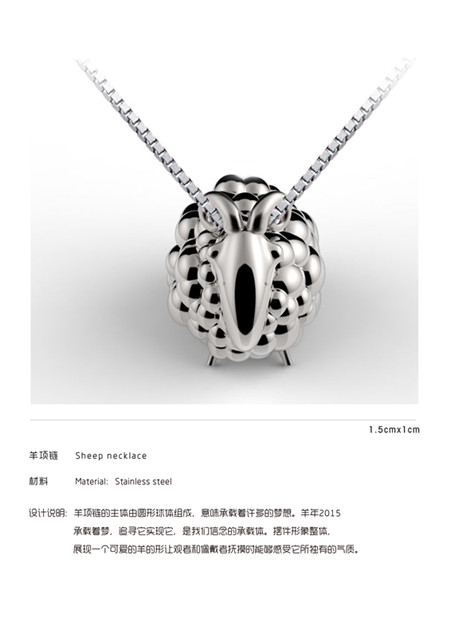 2015羊年吉庆生肖设计大赛获奖名单出炉 2015羊年吉庆生肖设计大赛获奖名单出炉