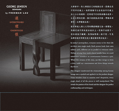 香港设计师刘小康家居代表作品