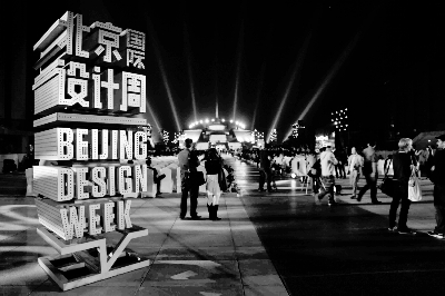 2015北京国际设计周启动在即 - 视觉同盟(VisionUnion.com)