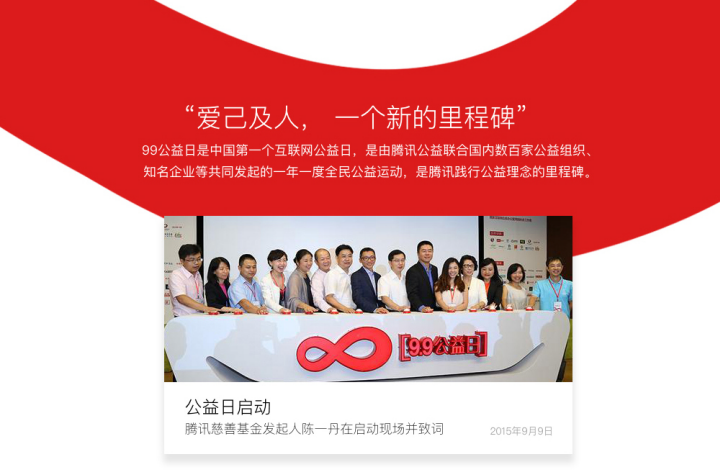 611增城骚乱照片