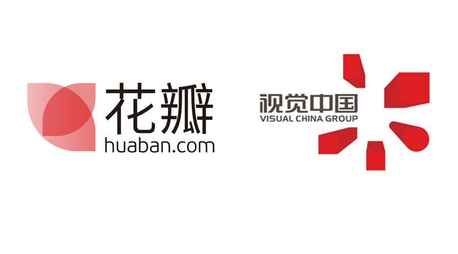 视觉中国集团与花瓣网在设计师作品版权授权领域达成全面合作