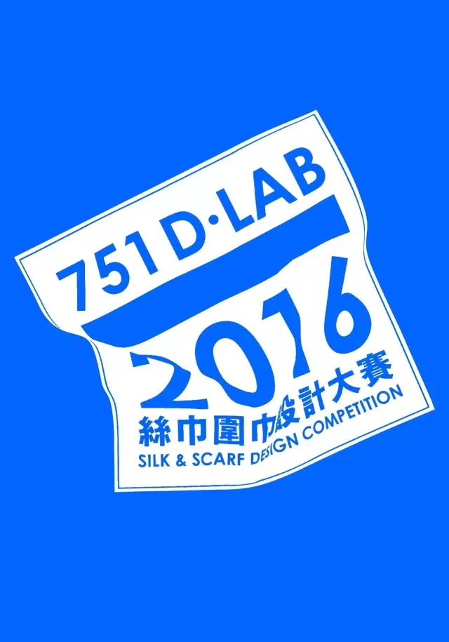 【2016北京讲故事比赛】