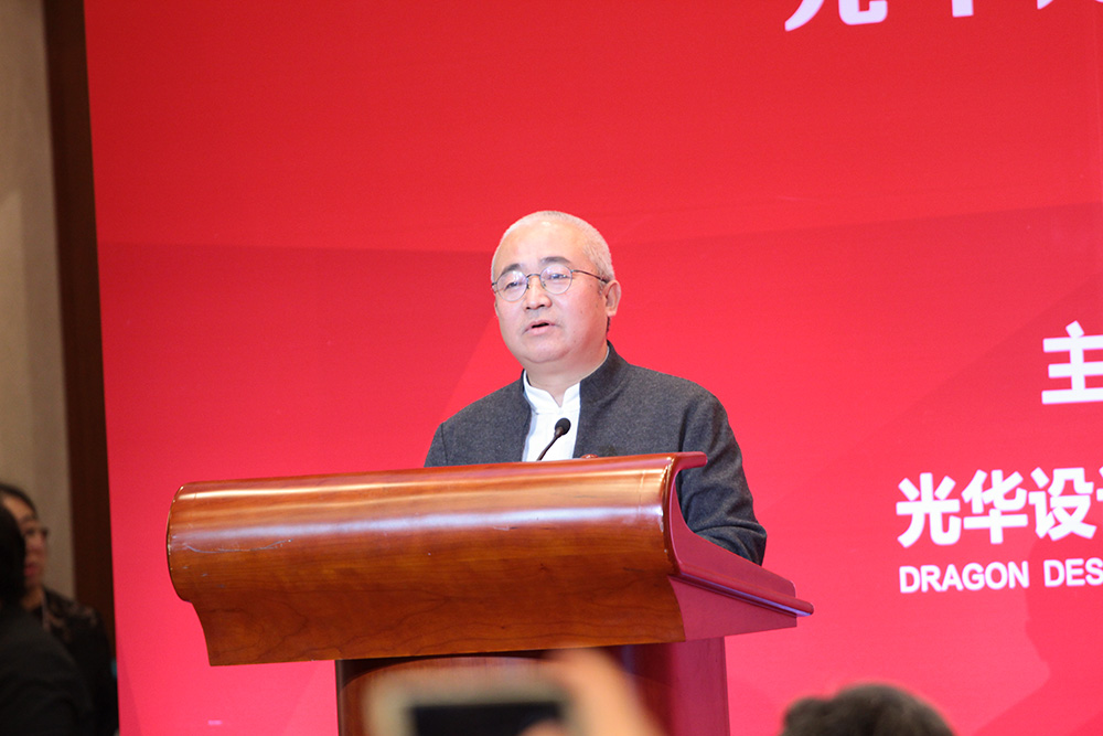 第十三届(2017)光华龙腾奖颁奖典礼在人民