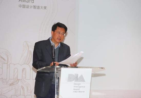 2018“国际大奖与创新驱动”设计中国产业论坛在杭州举行